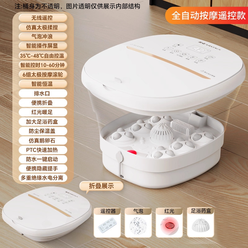 全自动恒温加热电动足浴盆泡脚桶家用养生足疗按摩洗脚桶中老年人|undefined