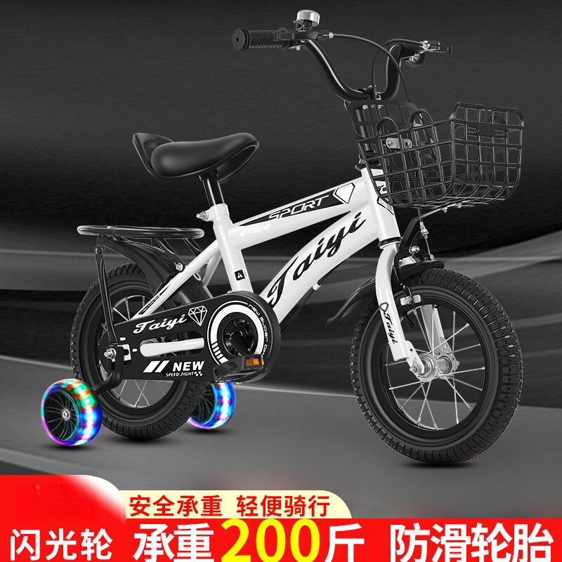 Children's bicycle for boys and girls, ages 2-3-4-5-6-7-8-9-12, kids' bike, medium and large sizes