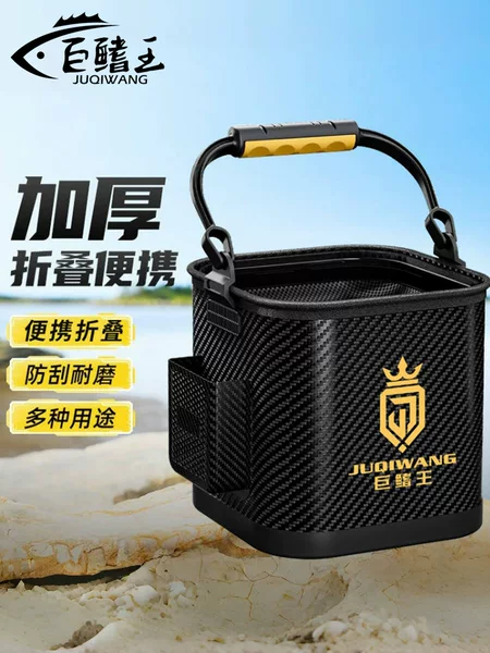 Fishing bucket foldable portable live fish bucket multifunctional thickened fish bucket for wild fishing bucket wholesale