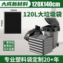 ��������̖�Ӻ��ɫ���þƵ���I�h�l���ϴ� 120L�ش�ƽ��������