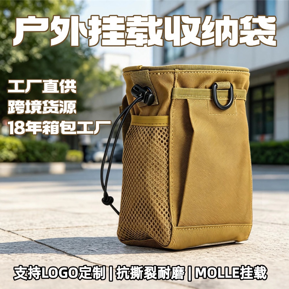 Bolsa de Cintura Deportiva Multifuncional Amazon CS, Bolsa Táctica Reciclable, Bolsa de Cintura con Camuflaje, Accesorio para Teléfono Móvil image 3