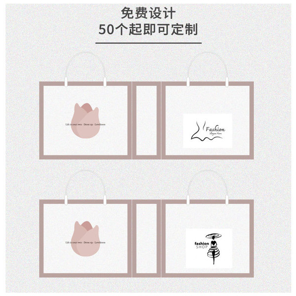 Handheld linen bag PVC