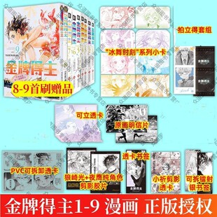 ���� ���Ƶ���ȫ��9�������� ���������������������� ٛ��߅