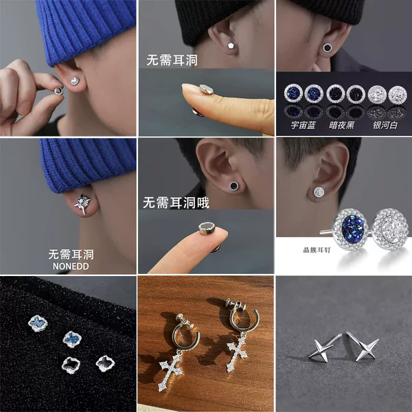 Full Diamond Crystal Cluster Stud Earrings for Men, Unique Design, Titanium Steel, Non-Fading, Personalized Versatile Accessories, Minimalist Style Jewelry for Women