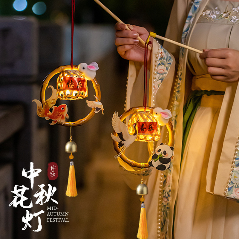 2025中秋灯笼手提兔子花灯DIY圆环竹编灯笼中秋灯笼灯笼批发|undefined