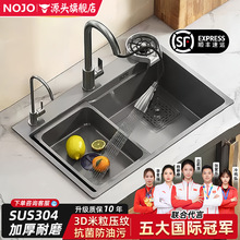 �N��ˮ�۴�β۷�C�Ӻ�SUS304���P䓼���ϴ����ϴ���̨��������