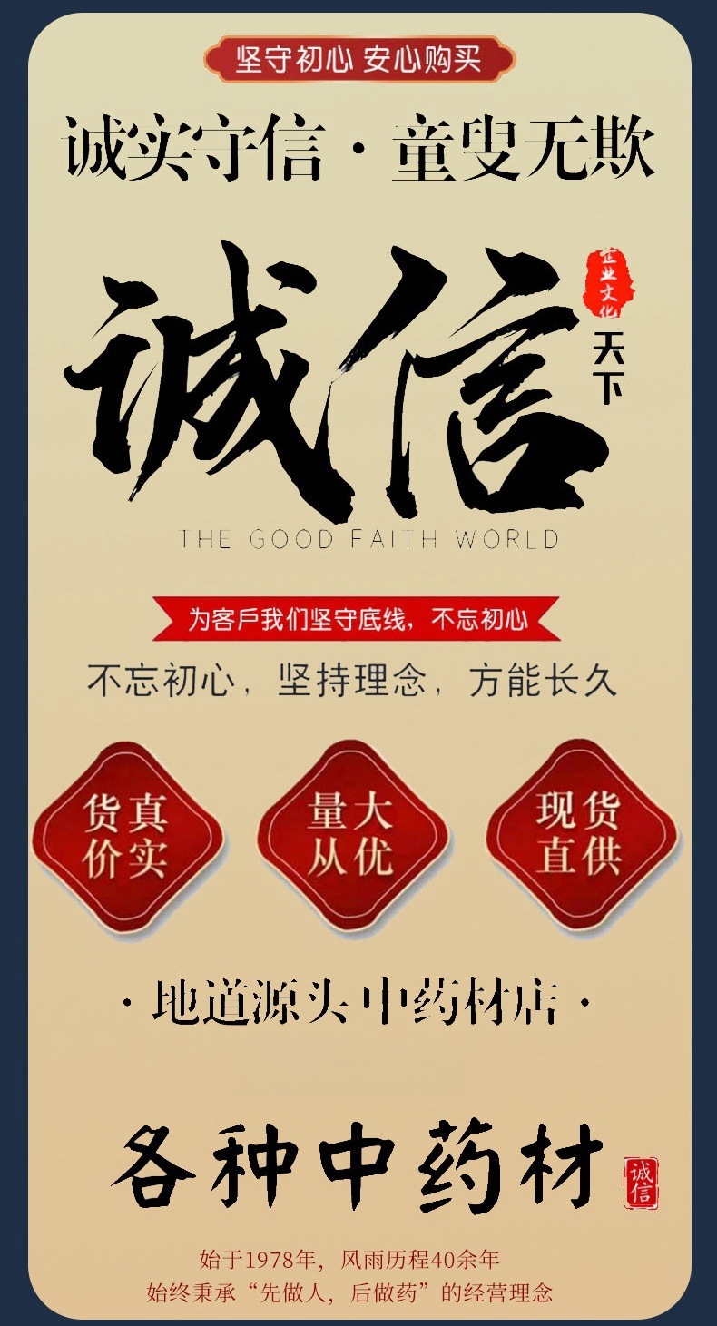 Coix Seed Yi Yi Ren 500g Dried Job's Tears for Tea Soup and Soaking specifications