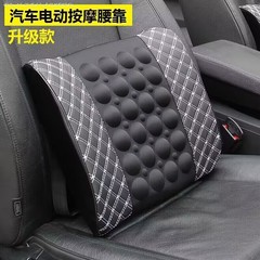 Car Lumbar Electric Massage Cushion Car Lumbar Pillow Car Lumbar Cushion Seat Back Lumbar Support Lumbar Cushion