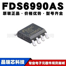 FDS6990AS ��ƬSOP8��ѹ��˫����MOS��ЧӦ���ṩBOM�䵥ԭװ��Ʒ