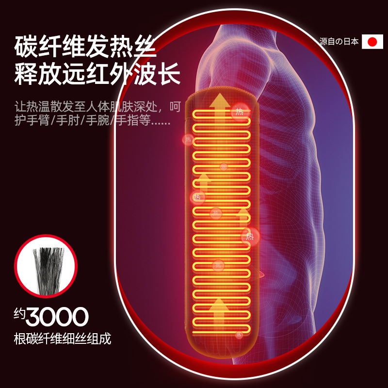 Brazo de calefacción eléctrica compresa caliente mano conjunta Dispositivo de fisioterapia codo vaina protección de la muñeca dedo guantes entumecidos hogar