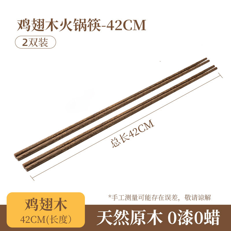 【면튀김】웬지우드【 42cm 】2쌍