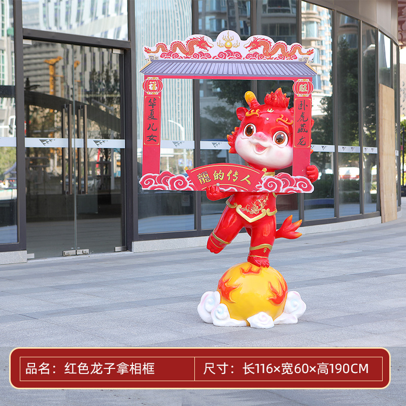 Dragon Holding Photo frame-Rojo