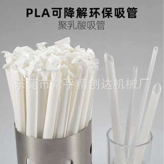 厂家定制生产PLA吸管挤出机  PLA饮料吸管挤出生产线设备