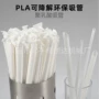 生产挤出定制吸管挤出机