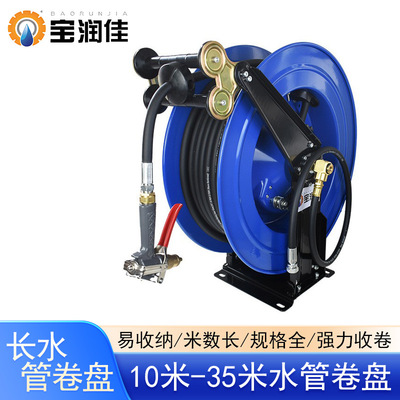 35米自动伸缩卷管器栈桥洗车高压水管卷盘 打药管道疏通 厂家直销|ru