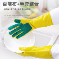 右手百潔手袋皿洗い清潔布キッチン百潔布雑巾ブラシ鍋防水スポンジ家事手袋ラテックス