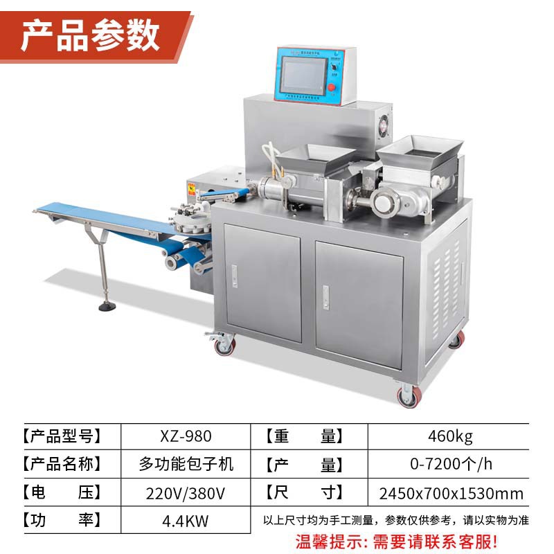 Máquina automática comercial de bolos de pan agarrando flores máquina de bolos de pan, horquilla de bolos de pan de pan de pan de pan multifunción