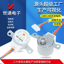 ���ܼ������24byj48���Ų��M늙C�z��������lԡ���{΢��늙C