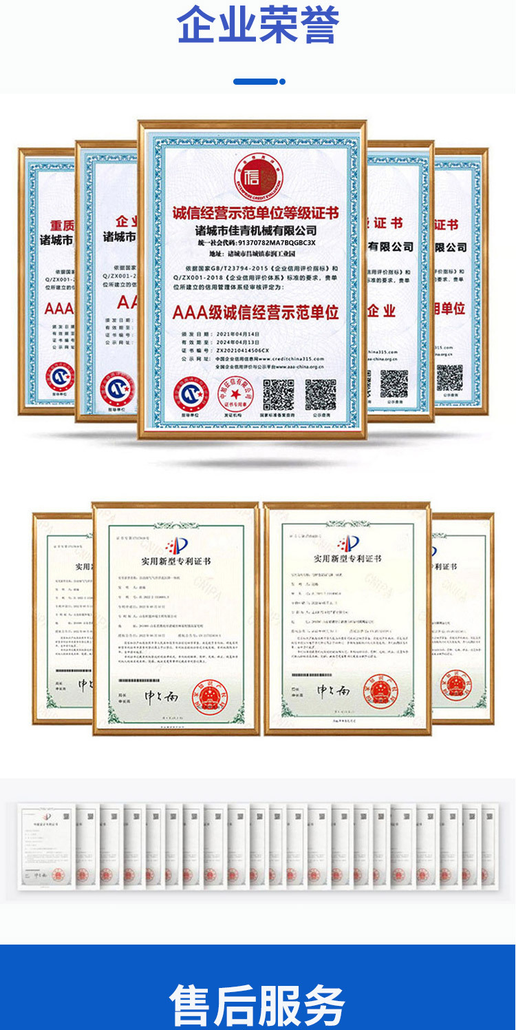 无害化处理湿化机_09