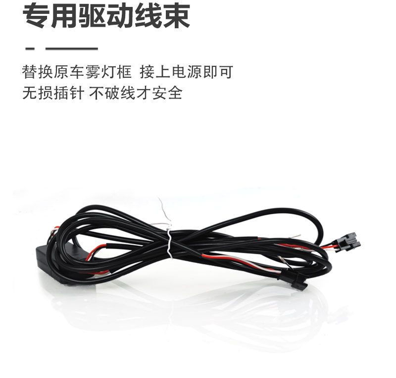 Suitable for 24-25 Models of Byd Yuan up Special Daytime Running Lights Byd Atto 2 Modified Led Daytime Running Lights
