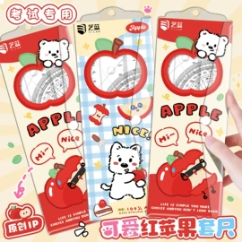 创意贴纸;文具套装;笔袋