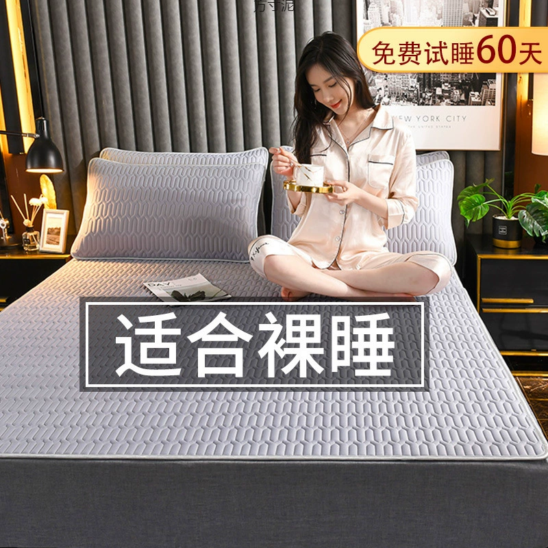 Летние ледяные шелковые латексные коврики из трех частей