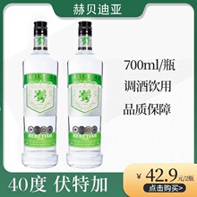 ��Ʒ��ؼ��Ҿ�����֮ˮ40���{�ƻ���VODKA���{�uβ��ֱ��