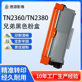 硒鼓、粉盒;打印机配件