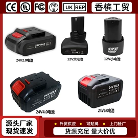 电链锯;割草机;电剪刀