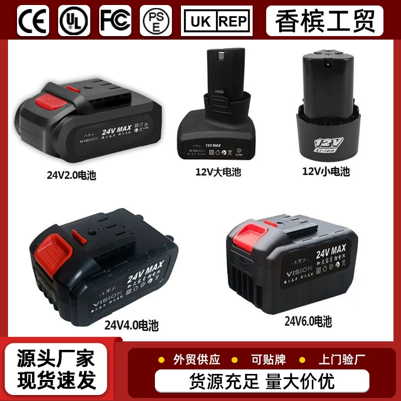 Аккумуляторный блок Makita 21V для электроинструментов, таких как гайковерты, пистолеты для мойки автомобилей, электропилы и газонокосилки.