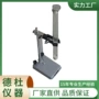 落球透明涂料粘度计