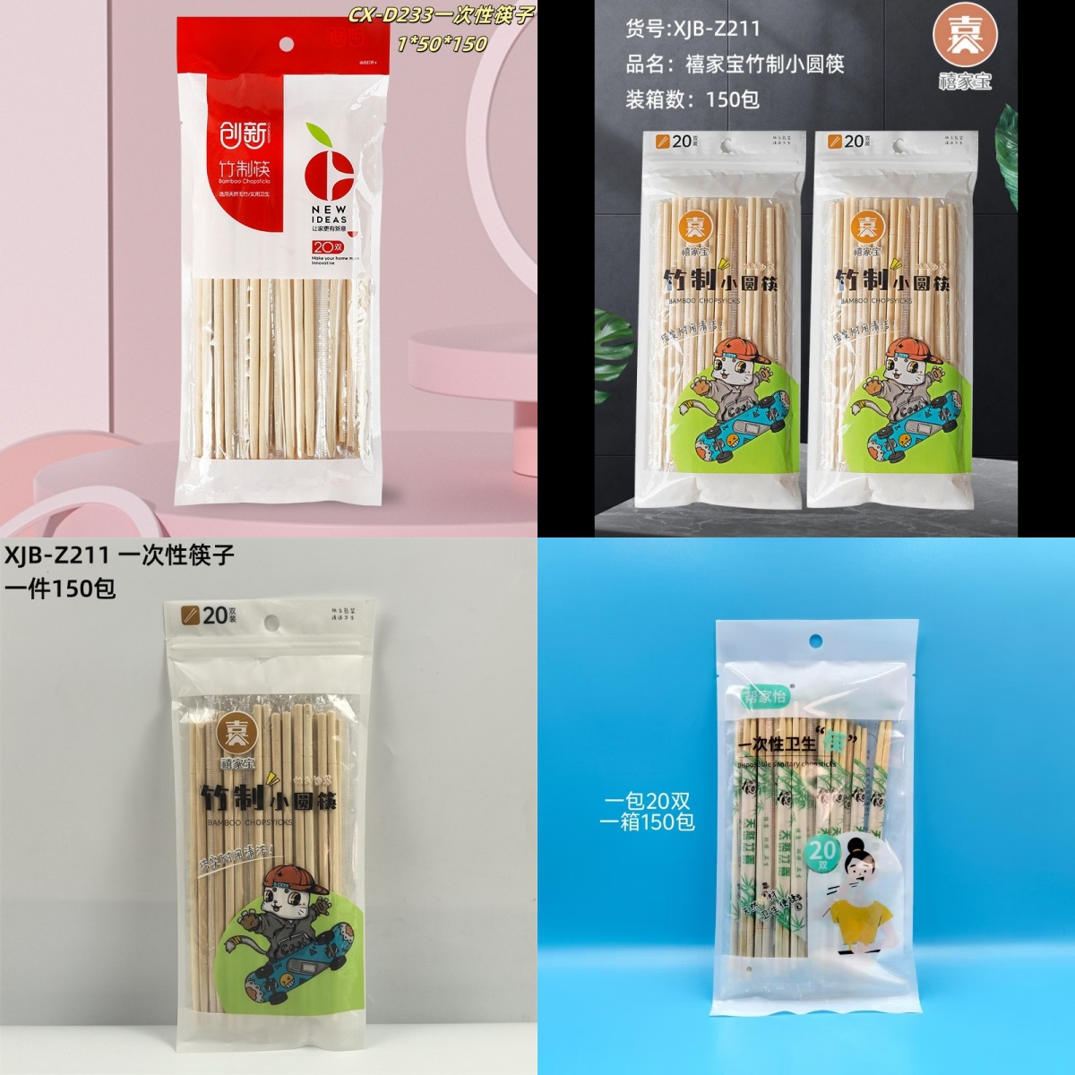 Long chopsticks for commercial use