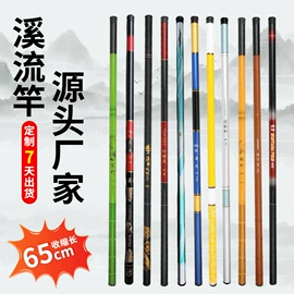 鱼竿;渔线轮;渔具套装