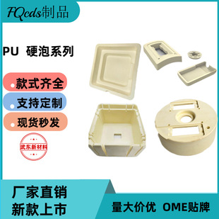 厂家定制PU发泡仿木聚氨酯产品PUR硬泡制品隔热保温填充物加工-阿里巴巴