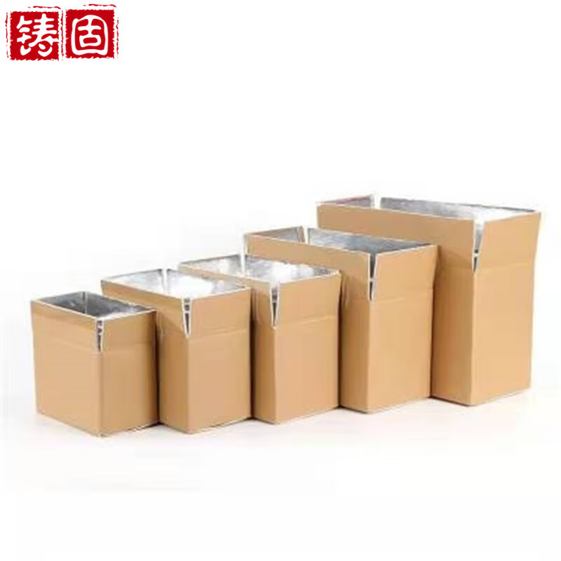 铸固 牛皮纸铝箔保温纸箱 折叠冷链物流密封防水纸箱 3号（385*25