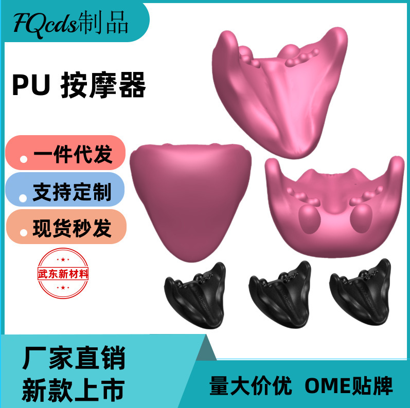 メーカー直販ポリウレタン発泡puマッサージ牽引枕ヨガマッサージ器日韓爆売クロスボーダー爆発品現物|undefined