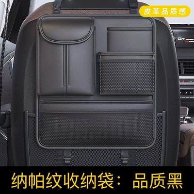 Chair back anti-kick pad Car Storage Hanging Bag Seat - quality-black