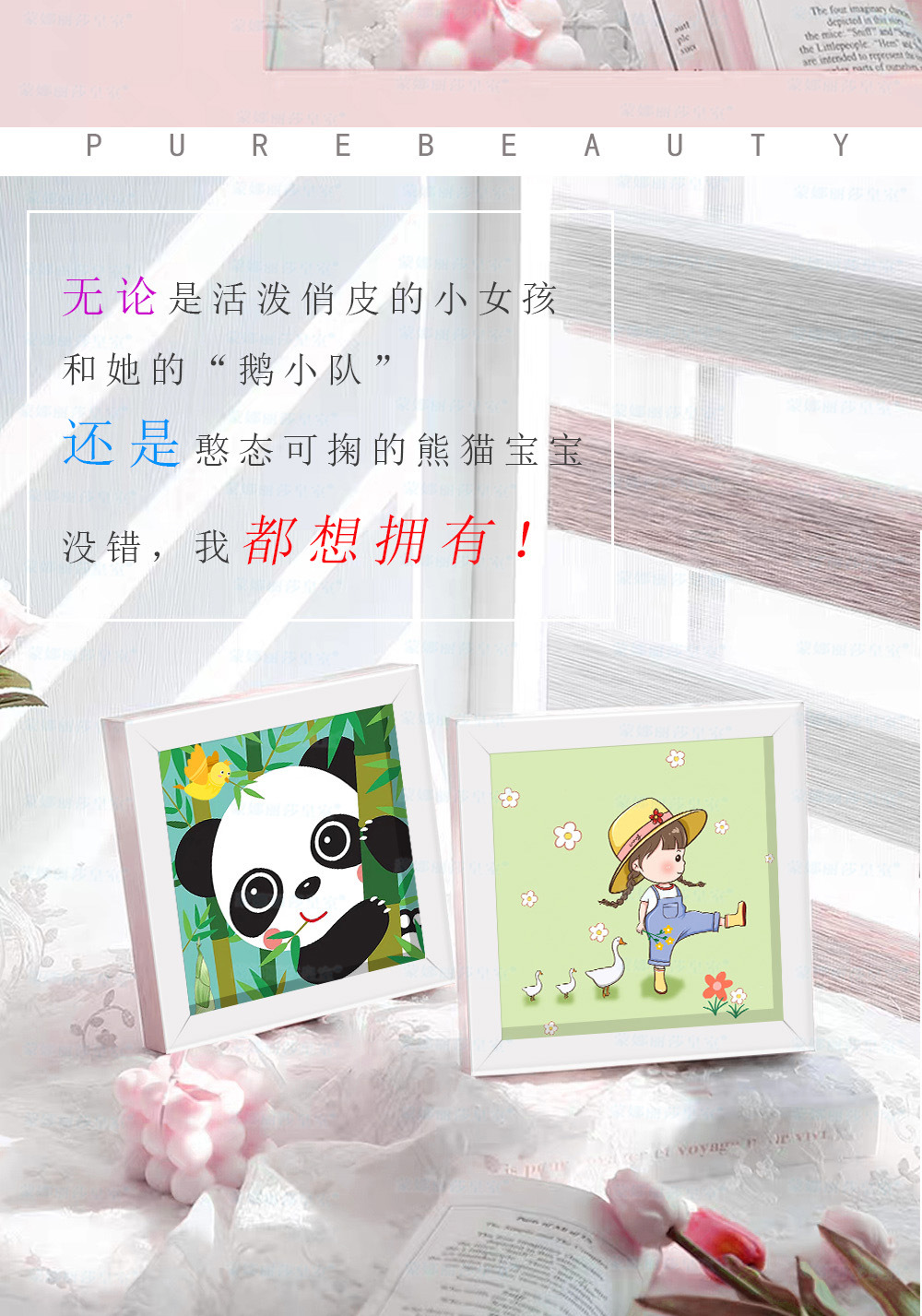 8 拷贝