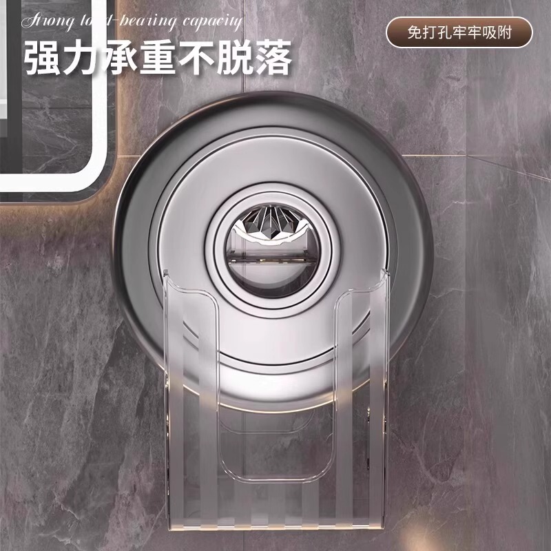 轻奢吸盘纸巾湿巾洗脸巾收纳盒免打孔卫生间壁挂收纳盒浴室抽纸盒|undefined