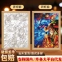 动漫无限系列床头小夜灯