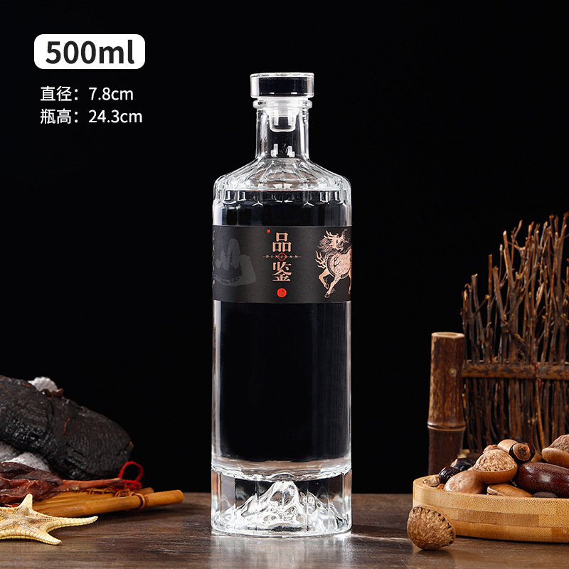 观山玻璃酒瓶火山高档白酒瓶 ins风500ml装喜宴酒瓶可LOGO空瓶