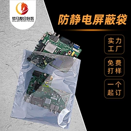 元器件包装;复合包装制品;其他塑料薄膜