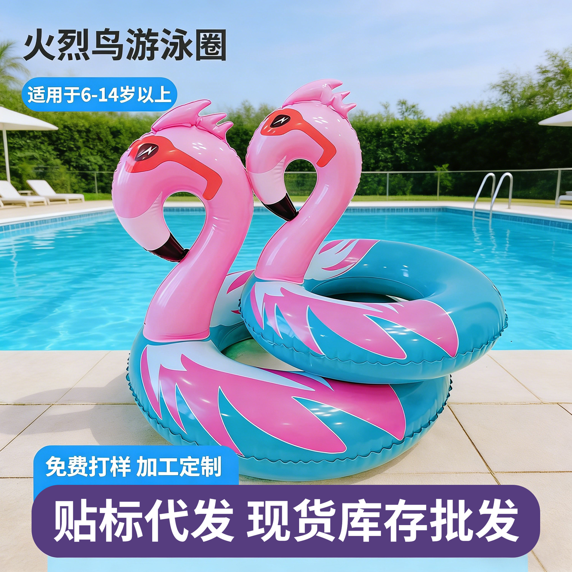 Inflatable swimming ring