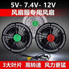 5V 7.5V 12V���{���L�ȴ��L�����{�������ļ��L���½����L�����