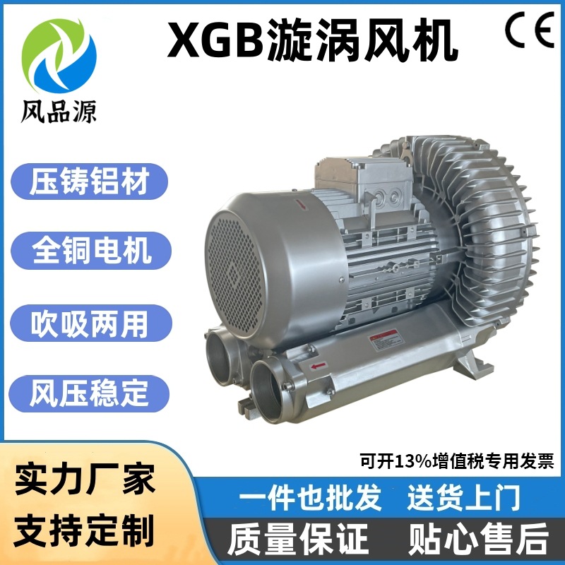 现货供应 HG-22000S380V22KW生物发酵罐通风送风变频高压风机氧泵