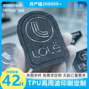 ���Ƹ��ܲ��C��늉���3Dtpu����logo����o�ϠC�y���ٸ��̘ˠC��
