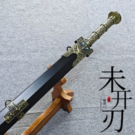 装饰刀剑;金属工艺品;击剑武术用品