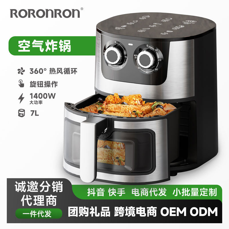 国境を越えた無油フライドポテトマシン家庭用エアフライヤー15L大容量ステンレス鋼コンピュータビジュアルエアフライヤー|undefined