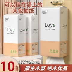 吊り下げ式の底を厚くして、濡れた水のナプキンを取り出して、手の紙を拭きます。
