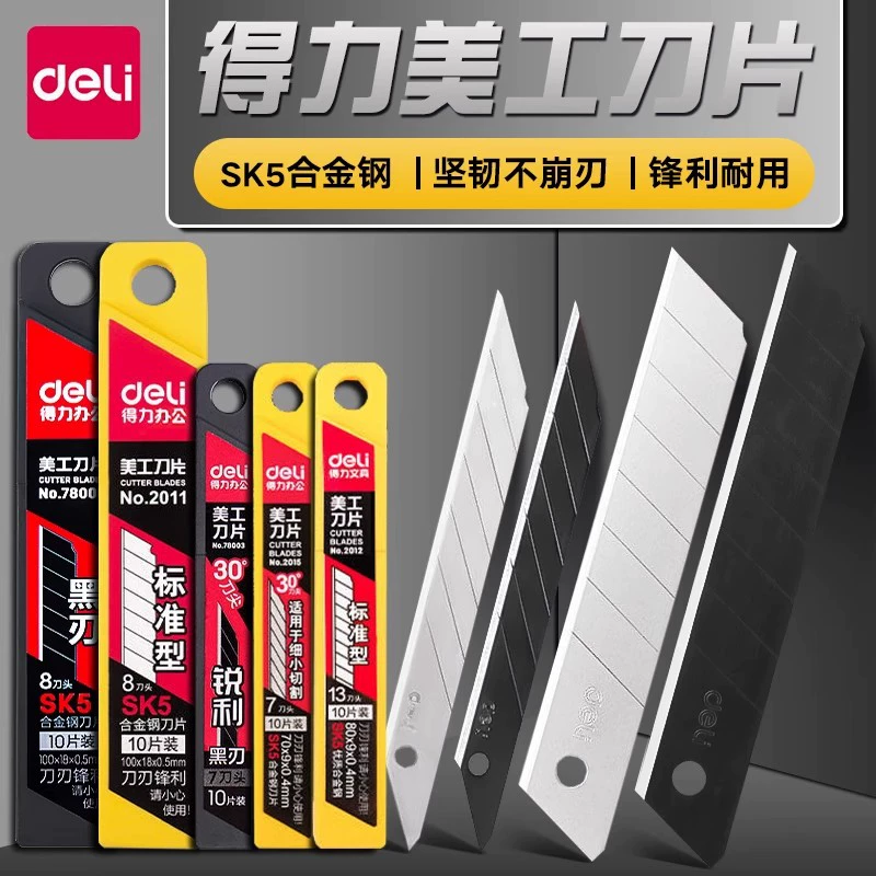 Лезвие ножа для гастронома оптом большой маленький размер 30 градусов прочный 18 мм Нож для обоев 9 промышленный толстый нож